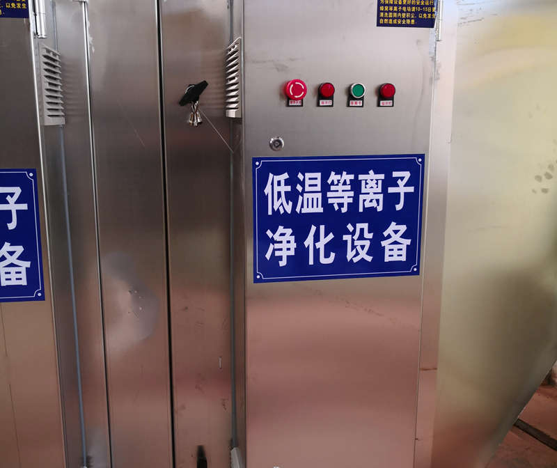 咸阳哪里有印刷废气处理设备